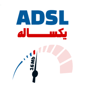 سرویس 1080گیگ یکساله