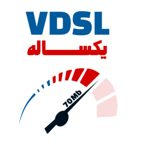 سرویس 4200 گیگ دوازده ماهه