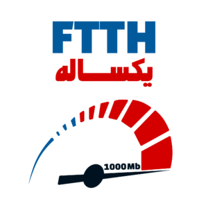 سرویس 540 گیگ دوازده ماهه