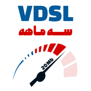 سرویس 168 گیگ سه ماهه