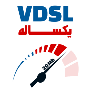 سرویس 672 گیگ دوازده ماهه